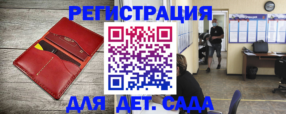 прописка паспорт в Коми