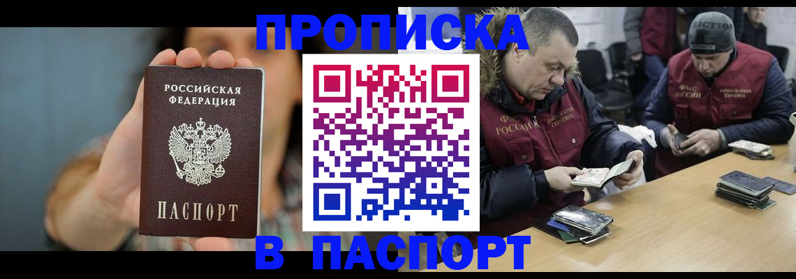 форма 3 в Коми