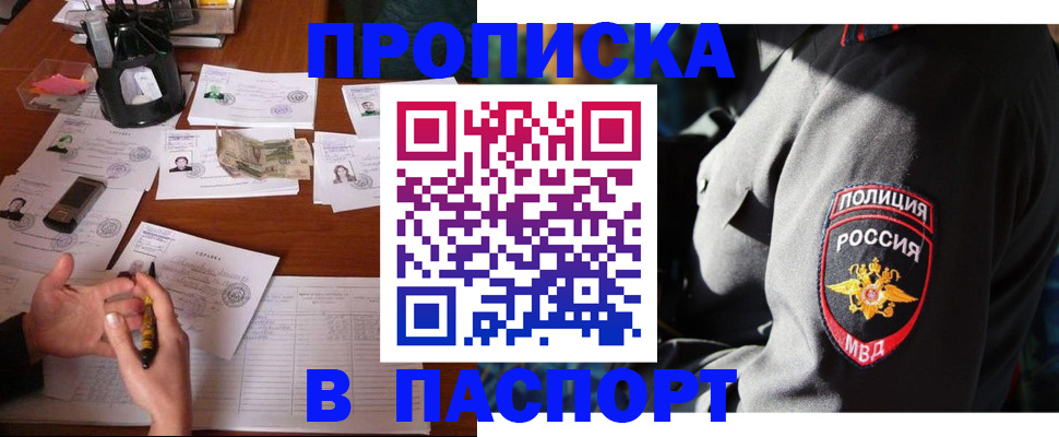 миграционный учет в Коми